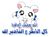 حلاوي حصررري  3098745700